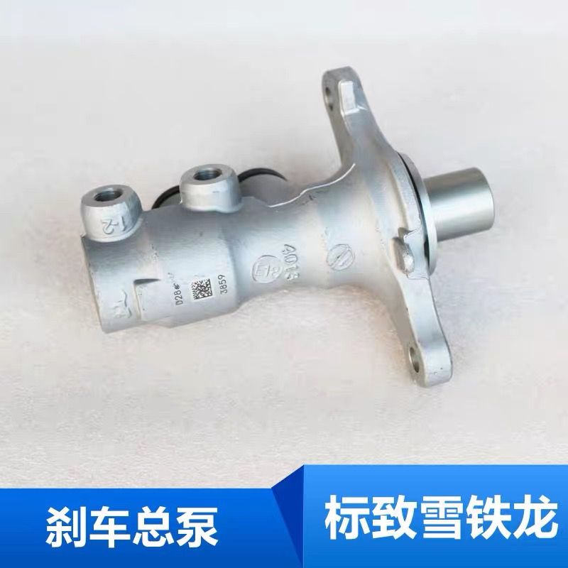 适配雪铁龙全新爱丽舍标