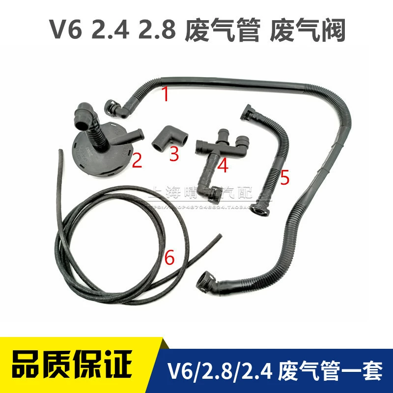 适配老奥迪C5A6帕萨特B5