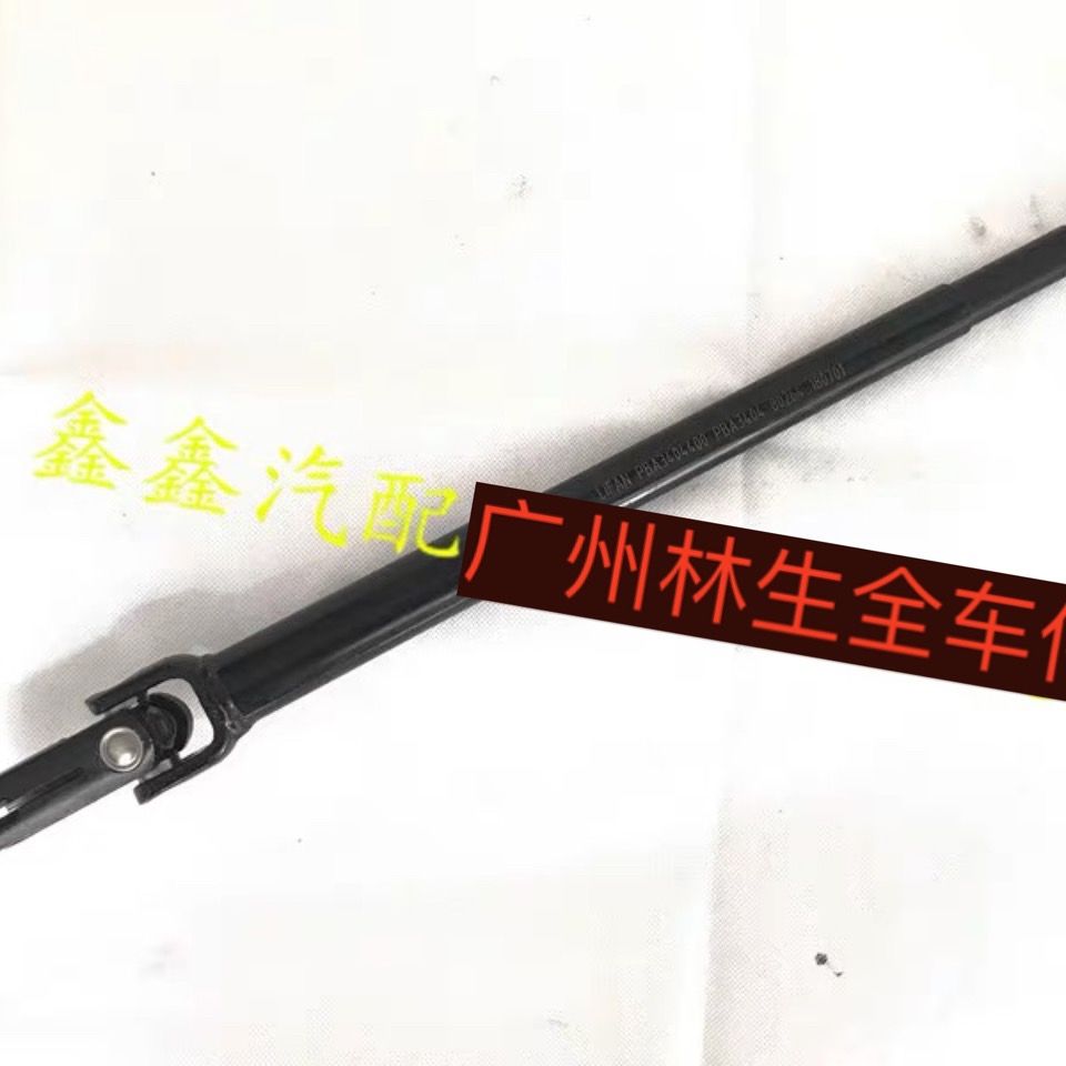 适用于力帆迈威汽车配件