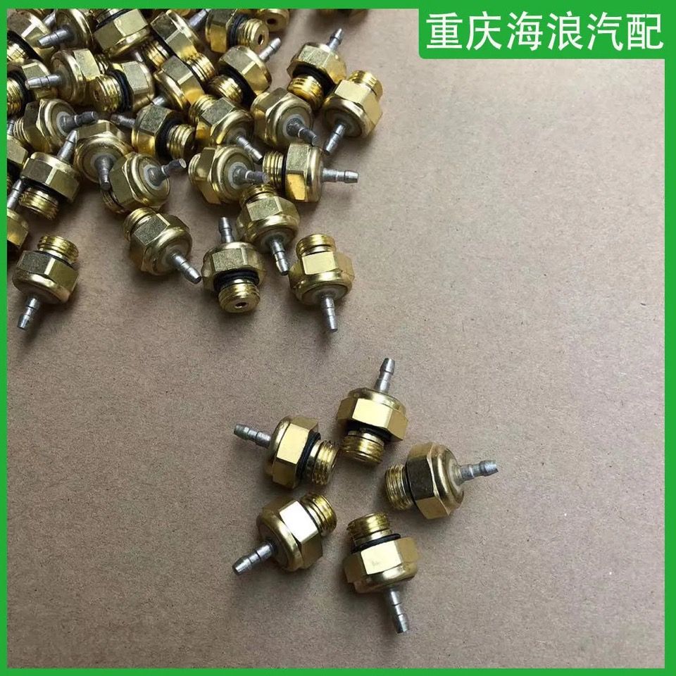 力帆32056x动力转向开关