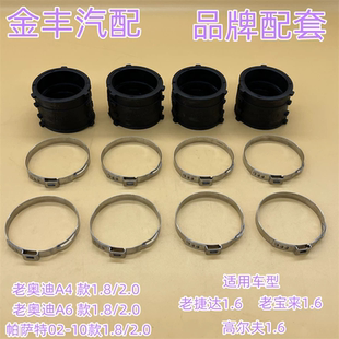 适用老奥迪A4A6帕萨特1.8/2.0高尔夫宝来1.6进气歧管支管密封圈