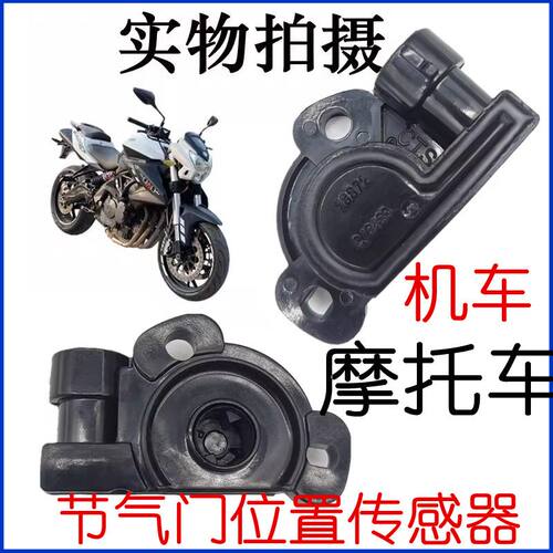 贝纳利BJ250-18小金鹏TRK