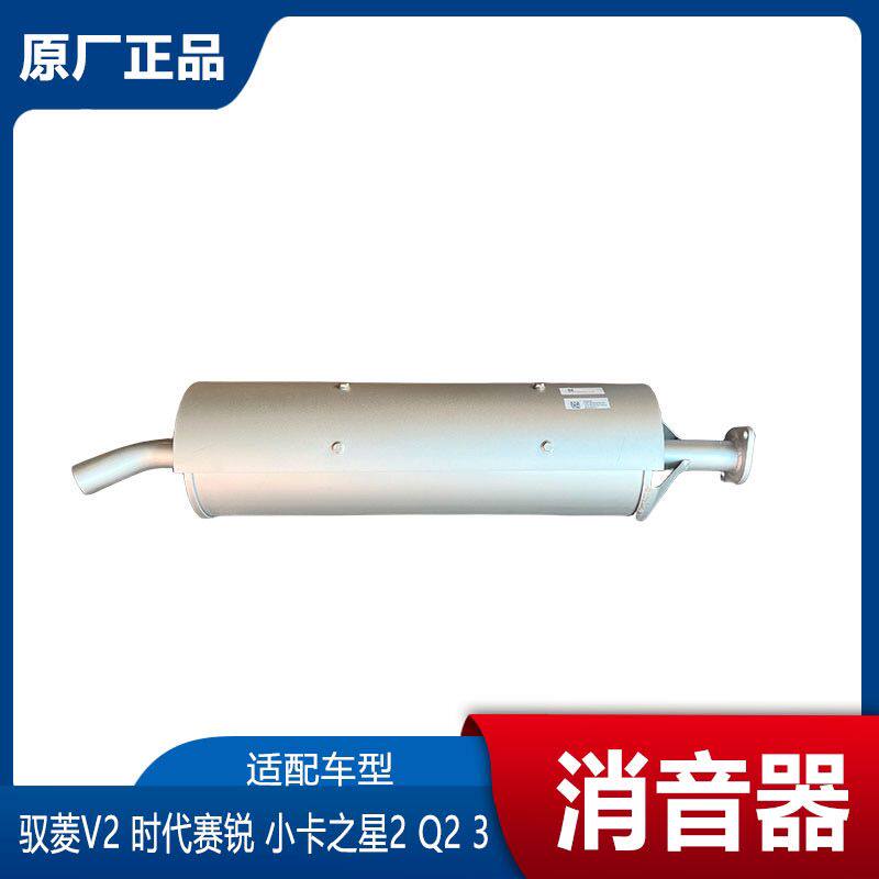 福田汽车时代驭菱V2VQ小