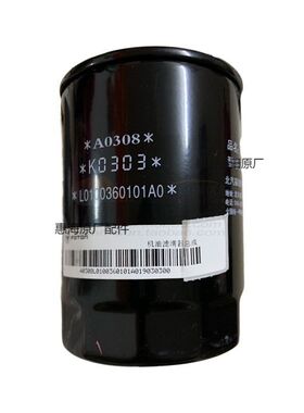 福田时代康瑞H2国五机油滤芯JX0810D11机滤机油格全柴机滤芯