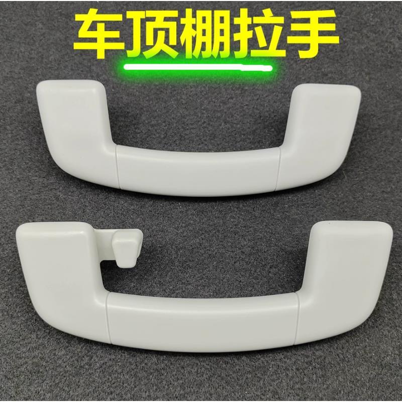 适配蔚领探歌前后顶棚内