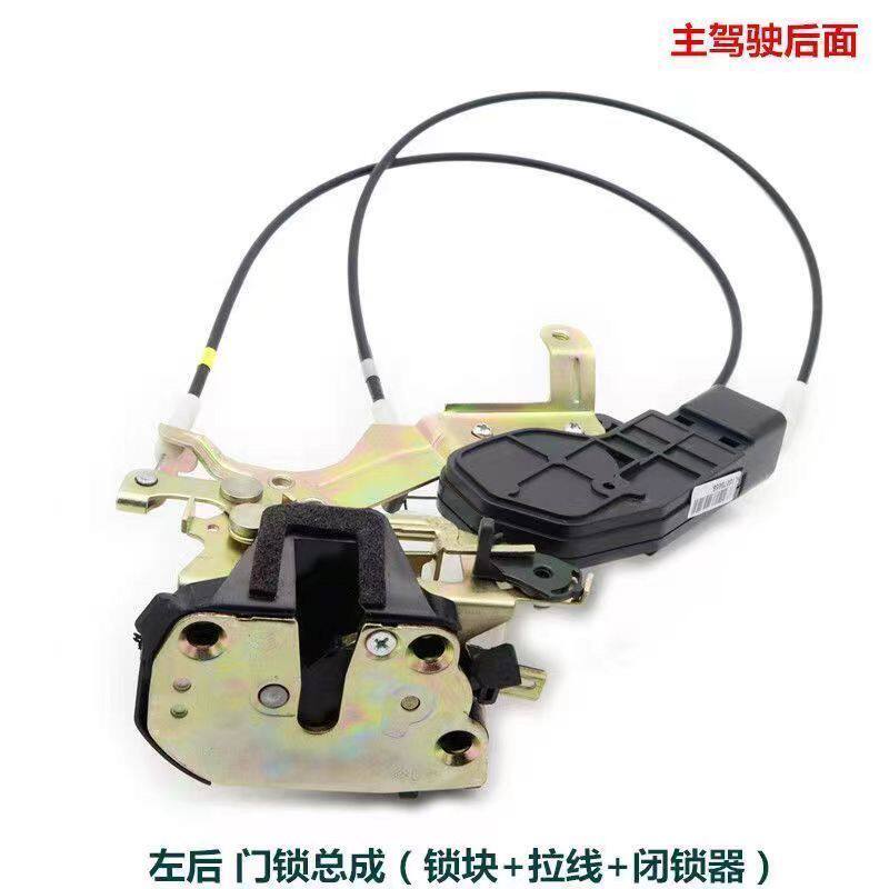 适用于力帆620中控锁