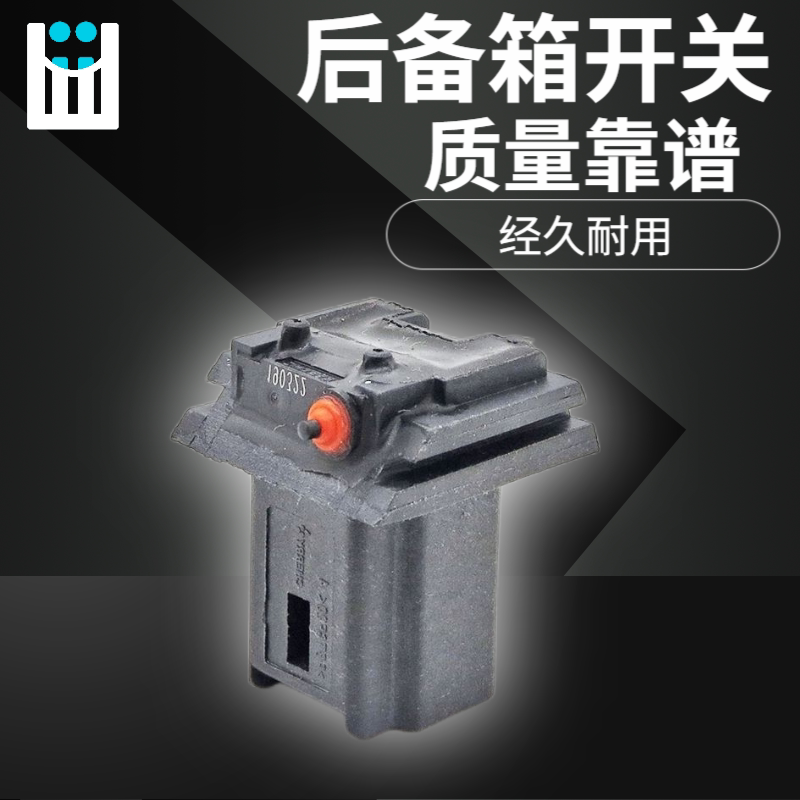适配标致雪铁龙世嘉C2爱