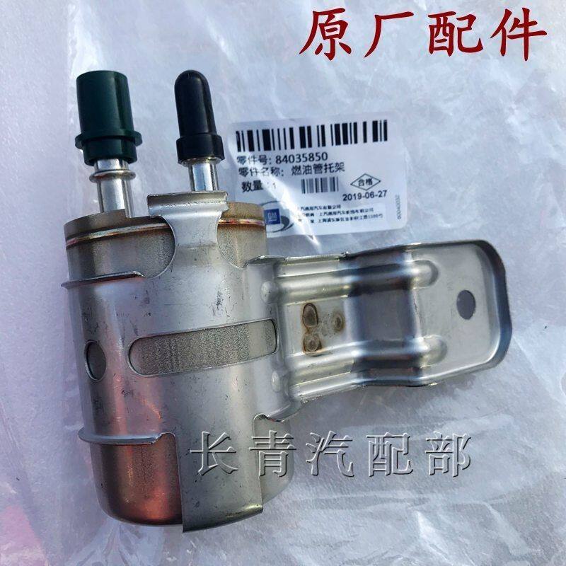 适配别克昂科威1.5T2.0T