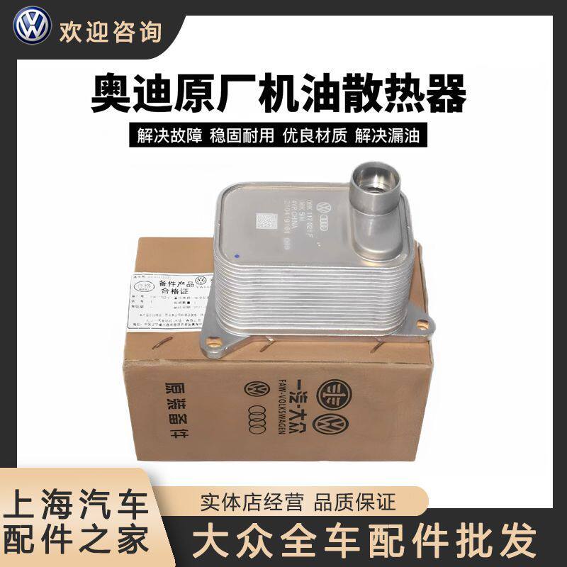 大众途观新帕萨特明锐昊