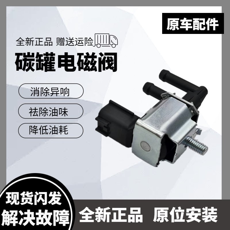 新奇骏新逍客天籁楼兰