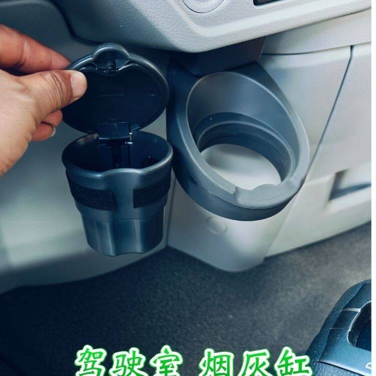 适配福田欧曼车烟灰缸GT