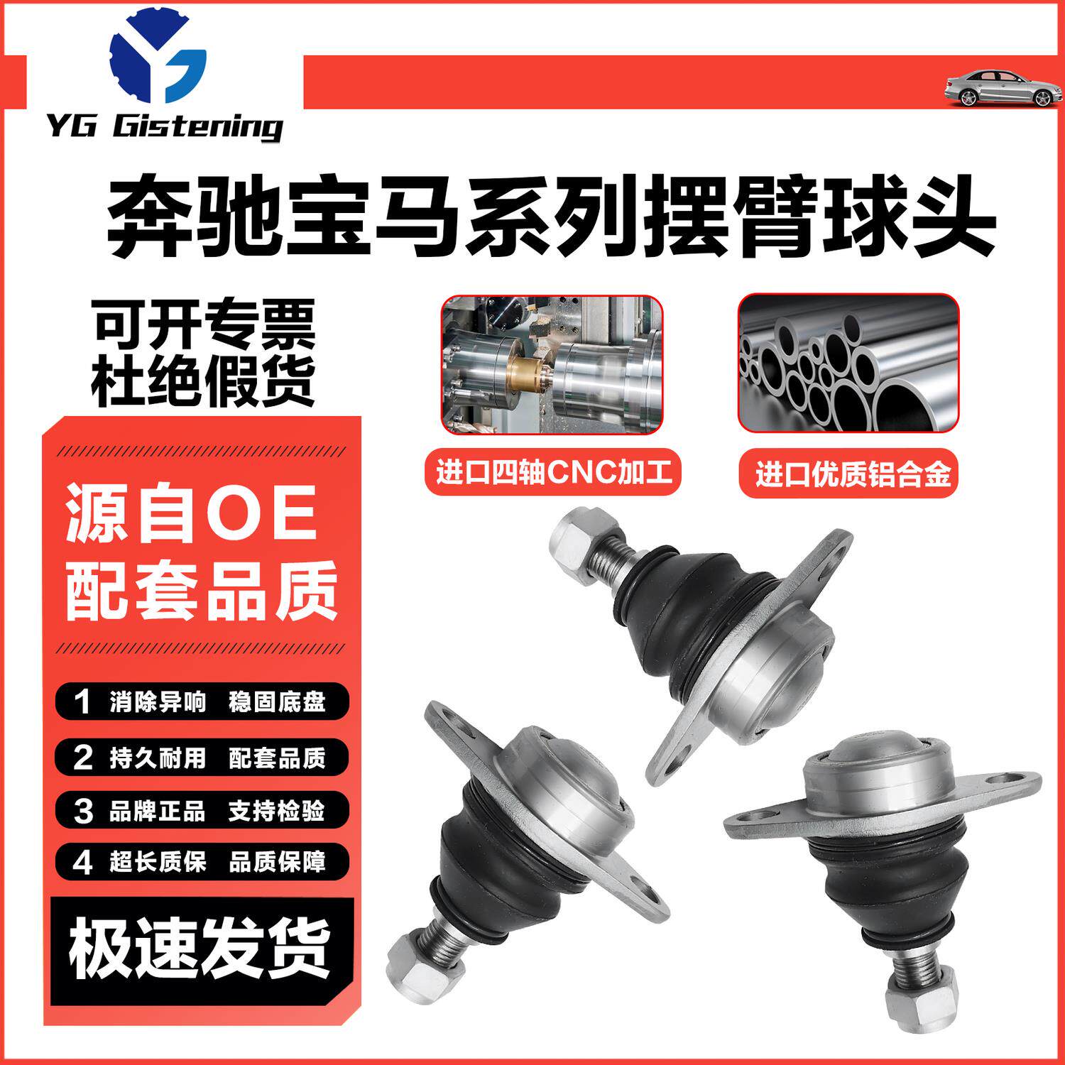 奔驰R级E级W212适用宝马5