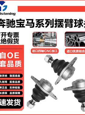 奔驰R级E级W212适用宝马5