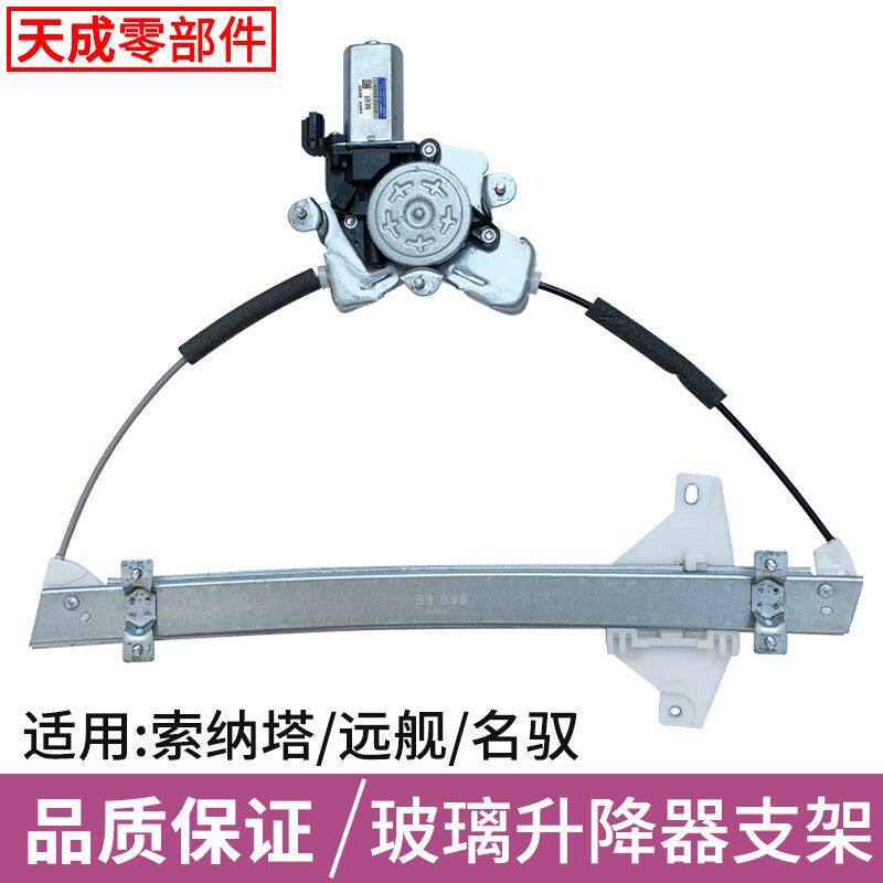 适用于索纳塔名驭起亚远