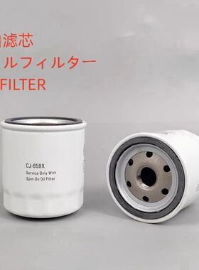 原装CJ-659X机滤通用LF16011 P550335 C-1142 机油滤芯滤清器配件