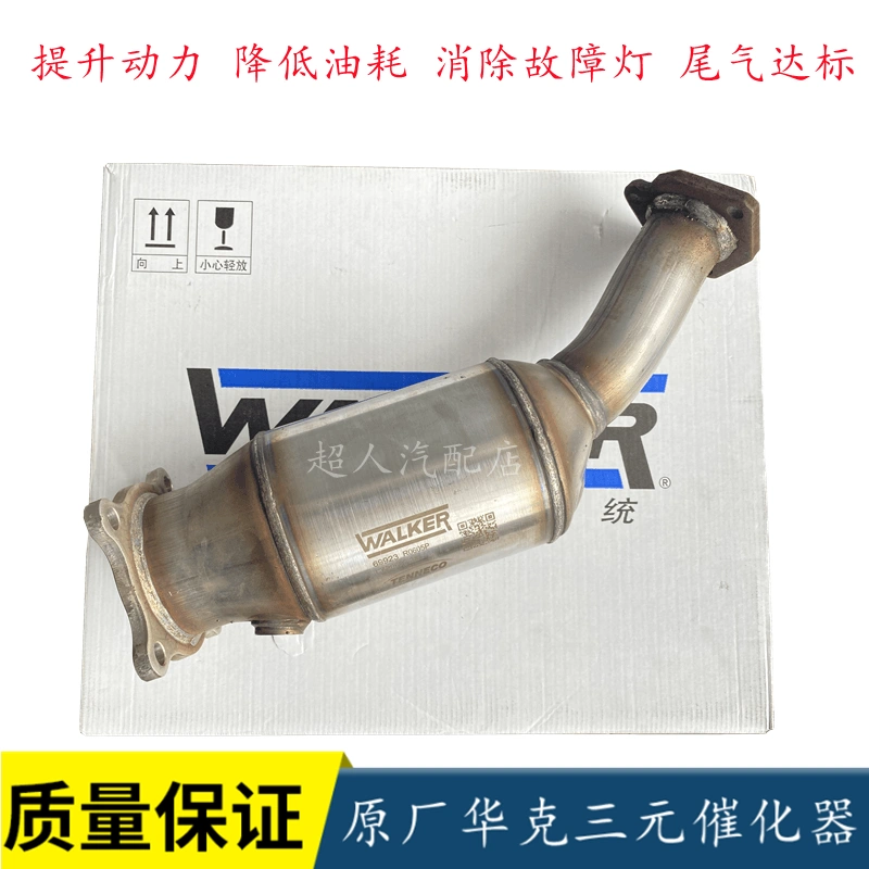 奥迪A4LA6L2.0TA5Q51.87