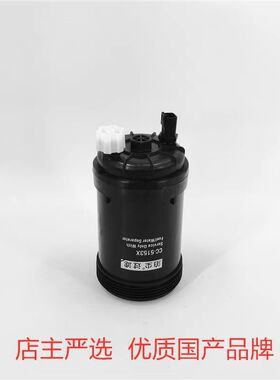 柴油滤芯 CC-5153X通用40C7018  FS1098柴油滤芯滤清器