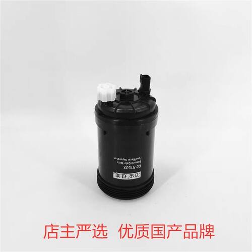 柴油滤芯CC-5153X通用40