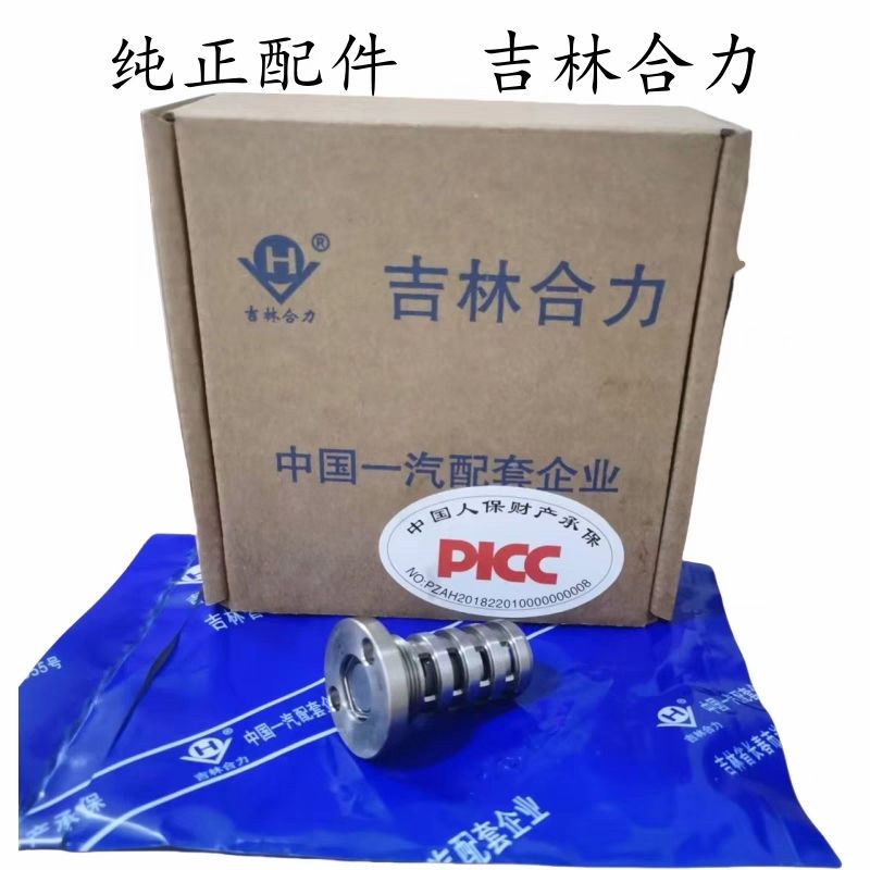 适配新帕萨特途观迈腾CC