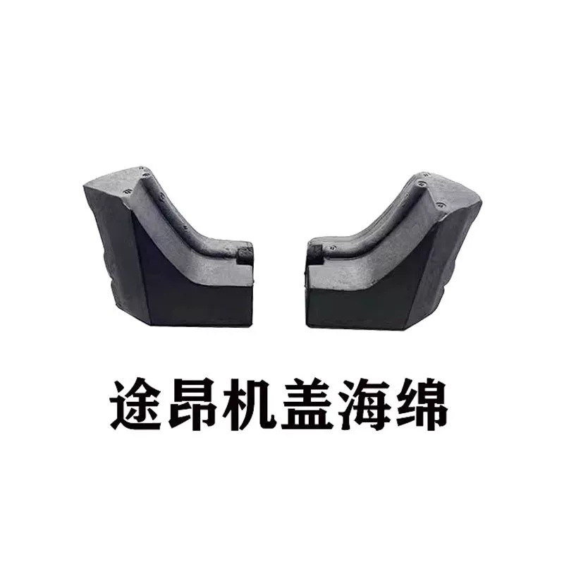 适用大众途昂机盖泡沫发
