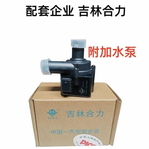 适配奥迪A3A4LA68Q5Q7辉