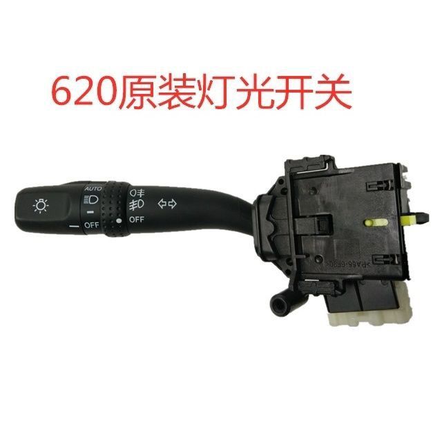 适用力帆620X灯光开关