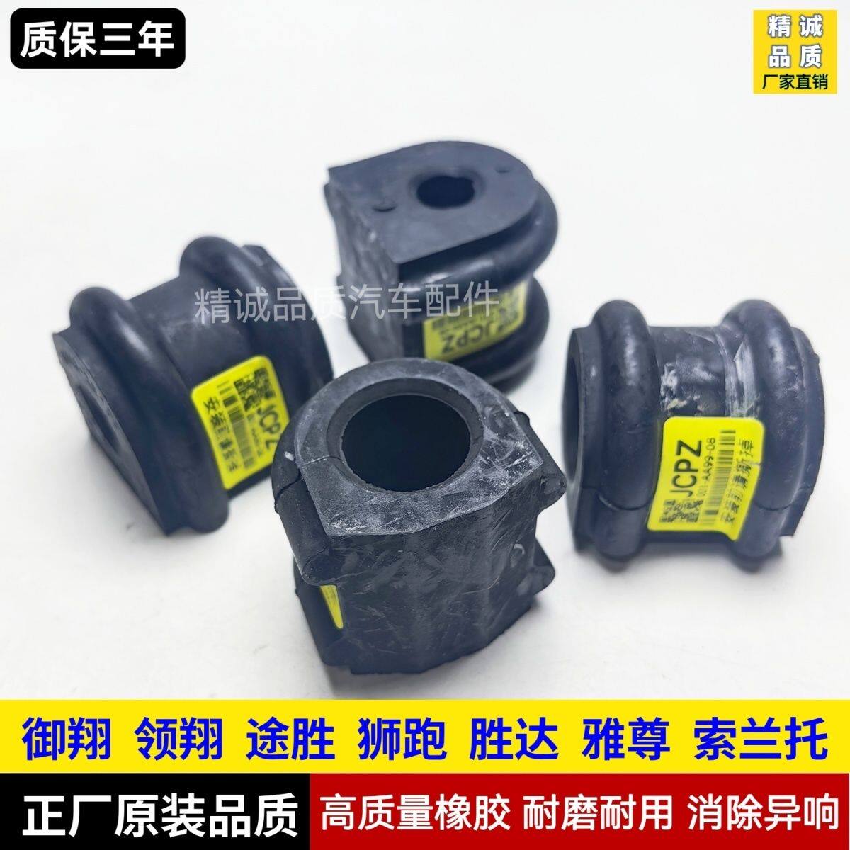 现代胜达途胜狮跑御翔领