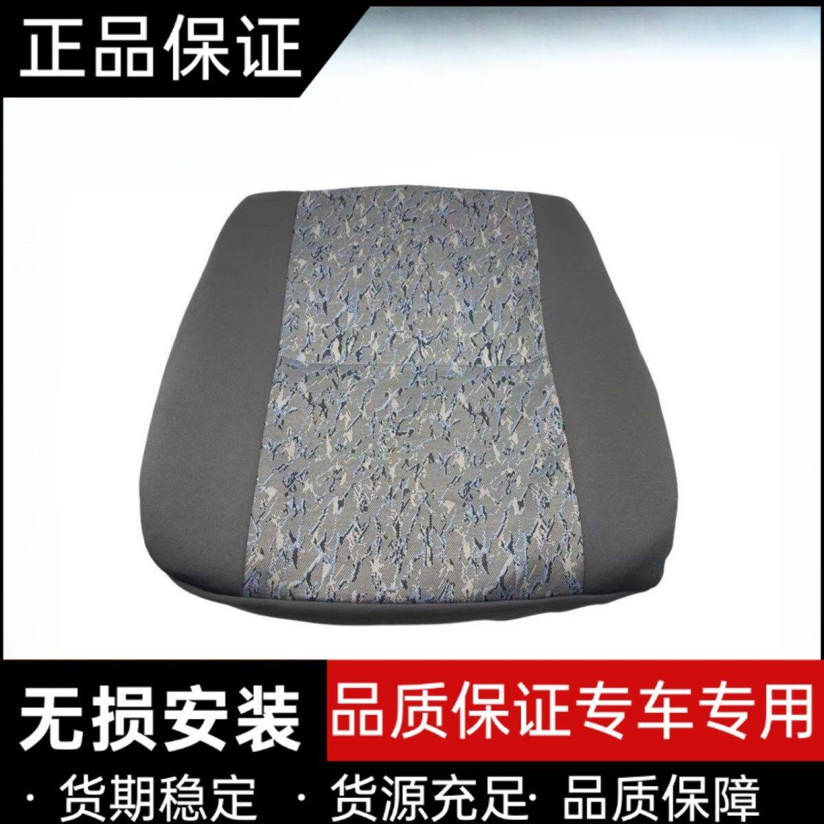 凯马汽车配件 凯马 骏驰 骏威轻卡唐骏欧铃海绵座椅坐垫主驾包邮