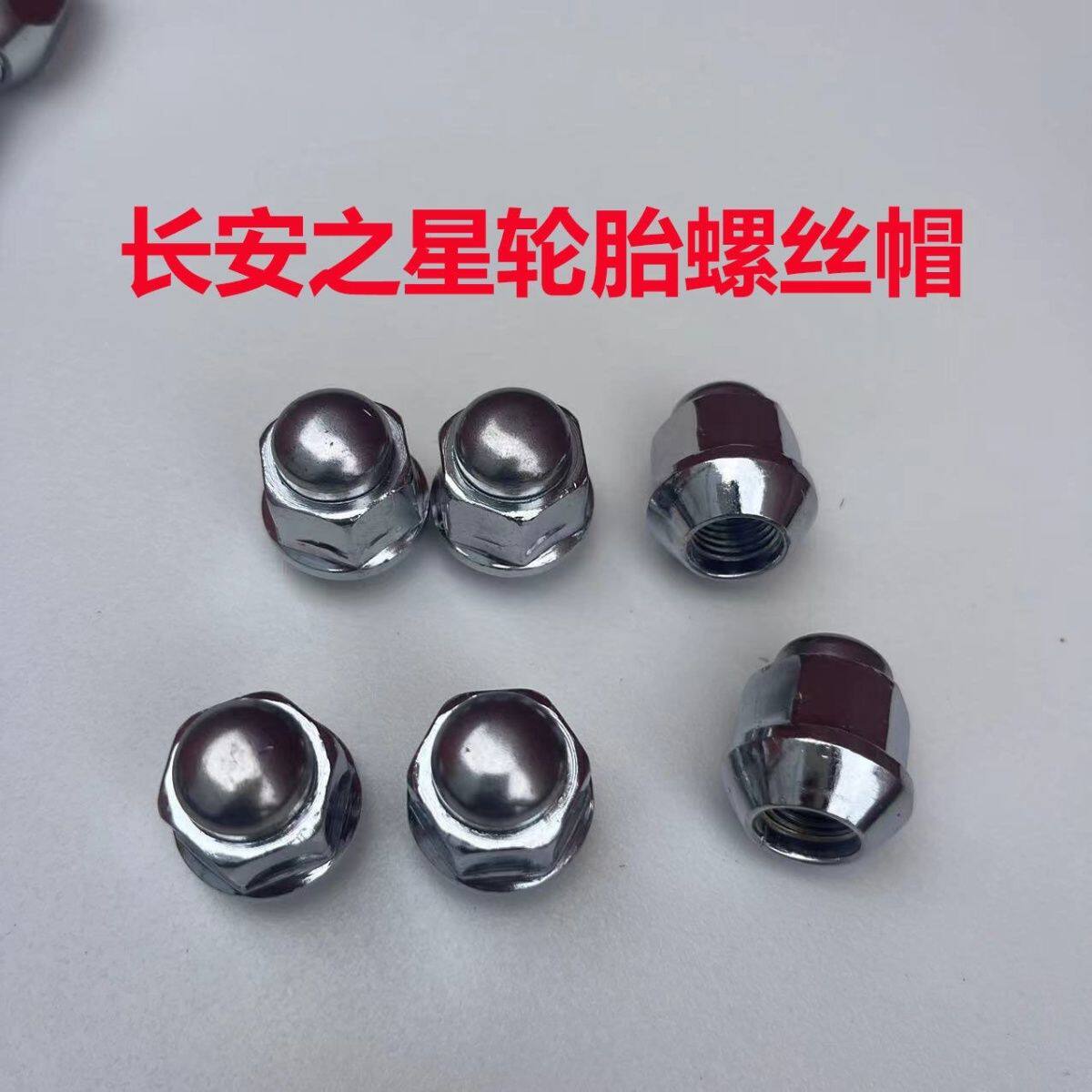 长安之星632二代S460星光