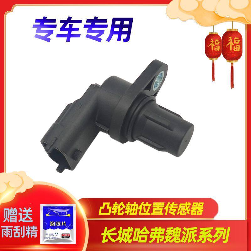 适配长城哈弗H2H5H6炫丽