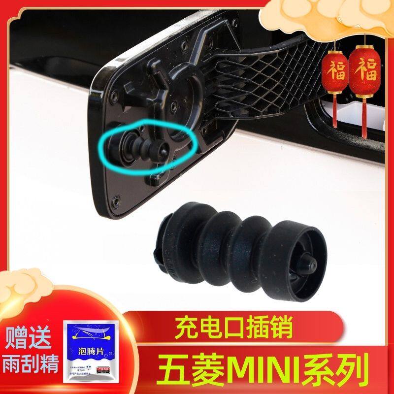 适用五菱宏光迷你MINIEV