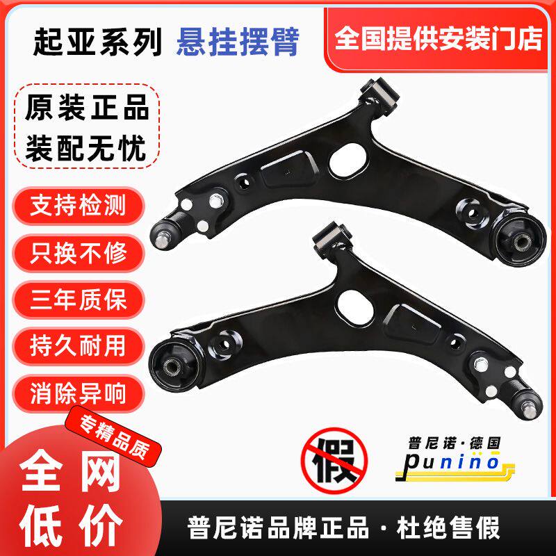 起亚K5赛拉图智跑K3狮2福