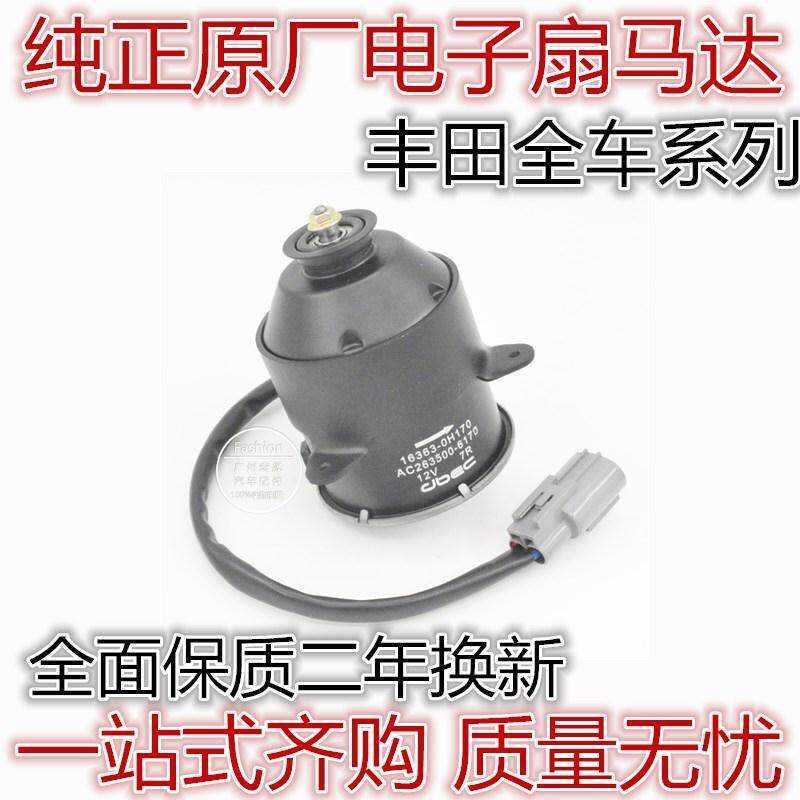 丰田凯美瑞皇冠锐志花冠