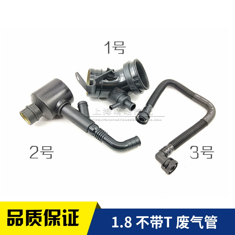 适配老款奥迪C5A6帕萨特B