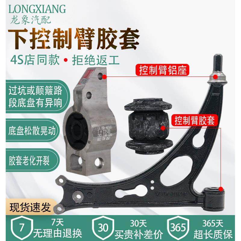 适配迈腾速腾途观明锐高