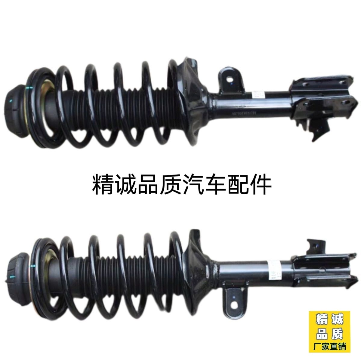 铃木启悦骁途锋驭维特拉