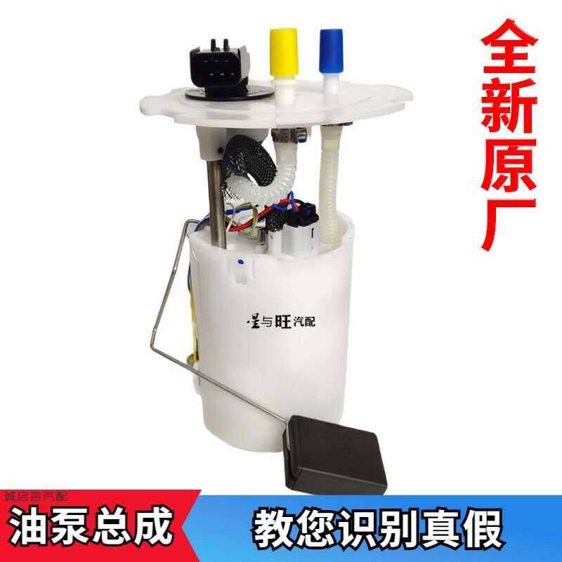 适用于别克新老凯越汽油