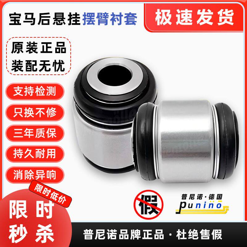 适用宝马羊角胶套5系F180