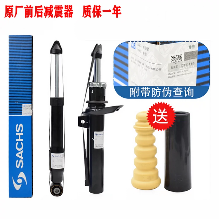 适配途观新帕萨特明锐昊