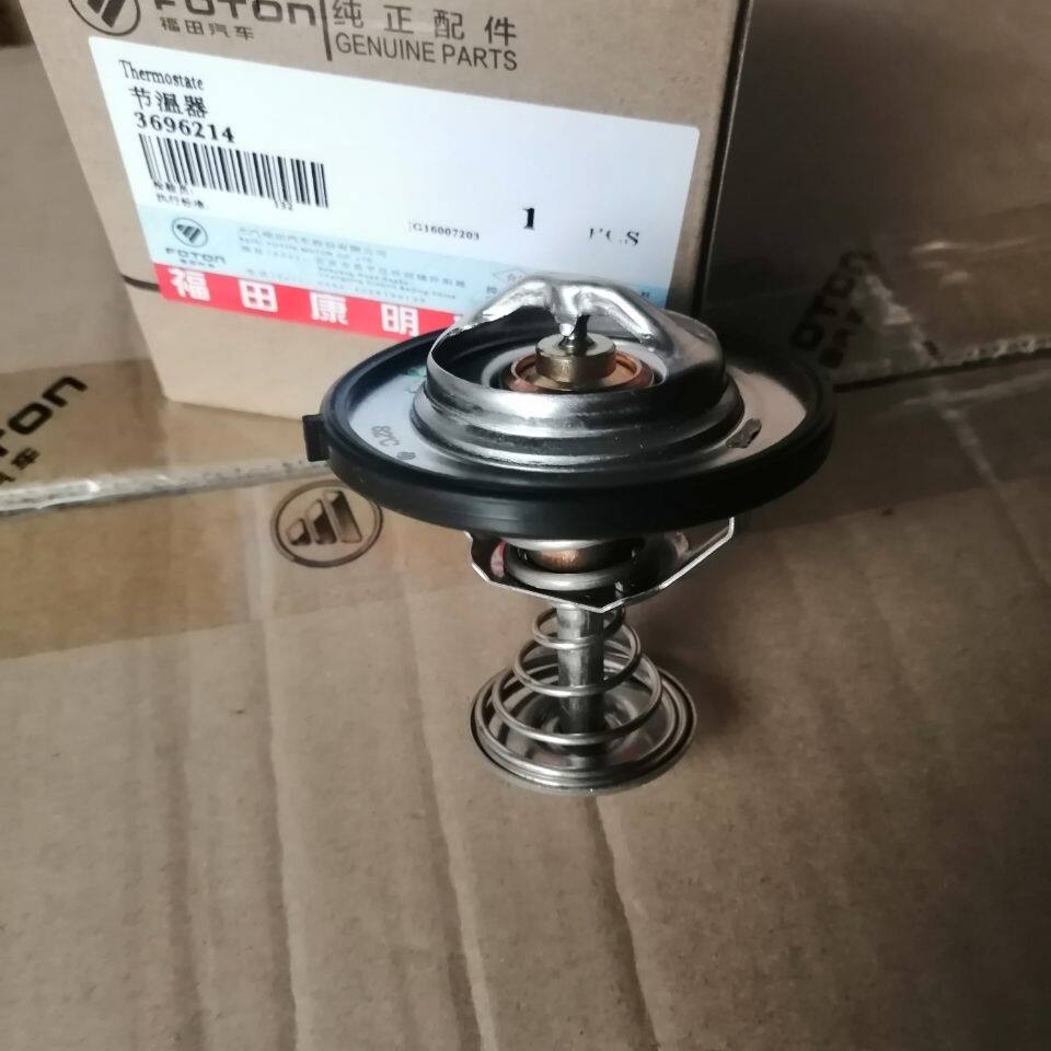 福田汽车原厂配件新欧曼GTL康明斯ISG发动机节温器调温器3696214