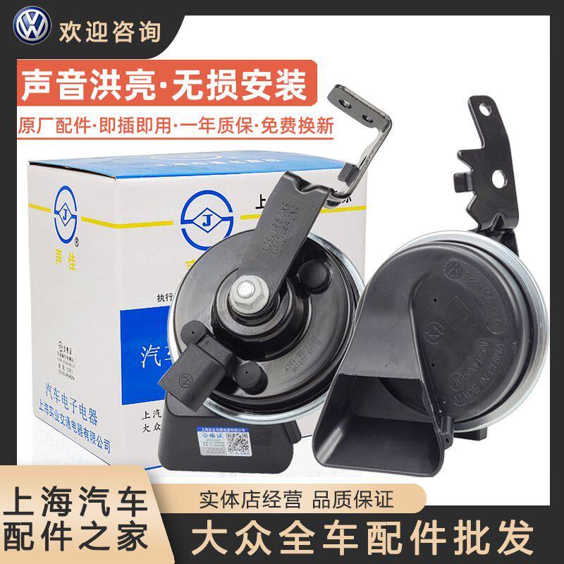 朗逸途观POLO凌渡帕萨特