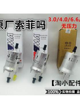 适配高尔夫6新宝来捷达朗