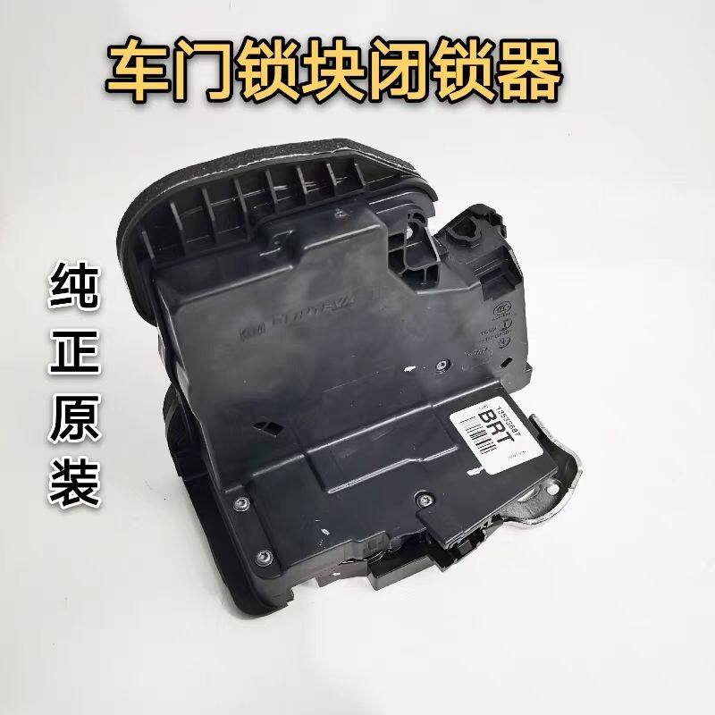 适配别克昂科威全新GL8ES