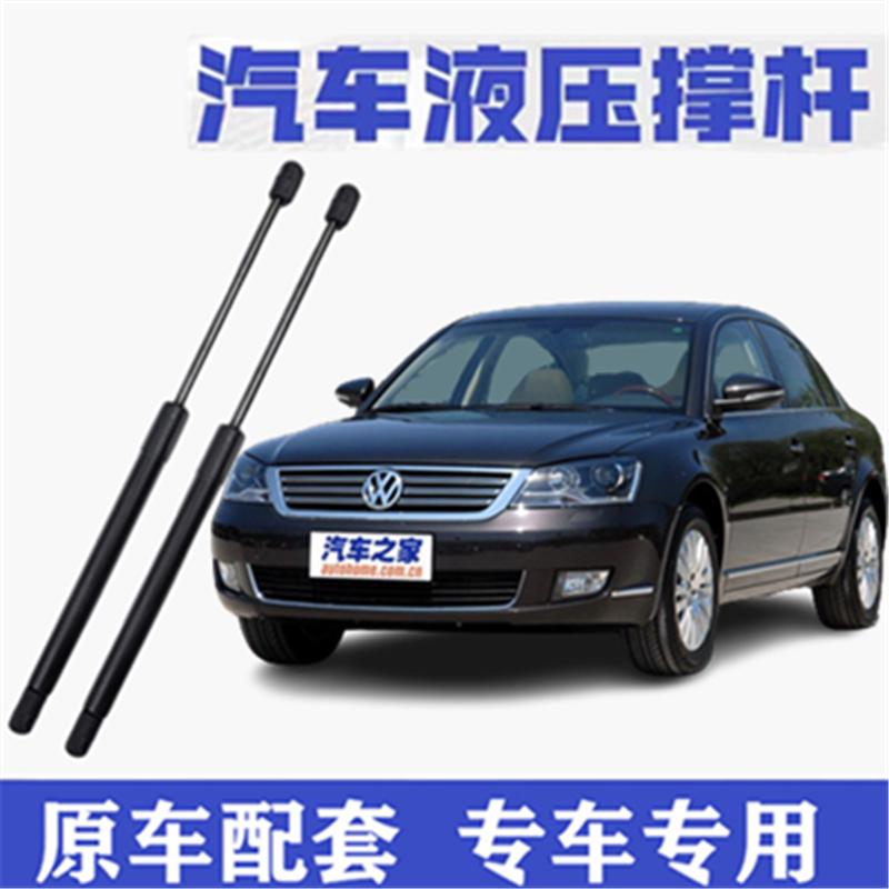 06-11款大众帕萨特领驭后
