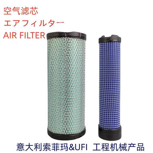 意大利UFI空滤27I87C0适