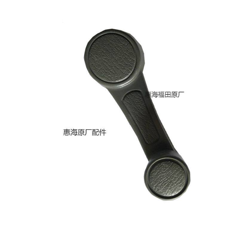 福田汽车奥铃货车配件原厂车门玻璃升降器摇把捷运车窗摇手欧马可