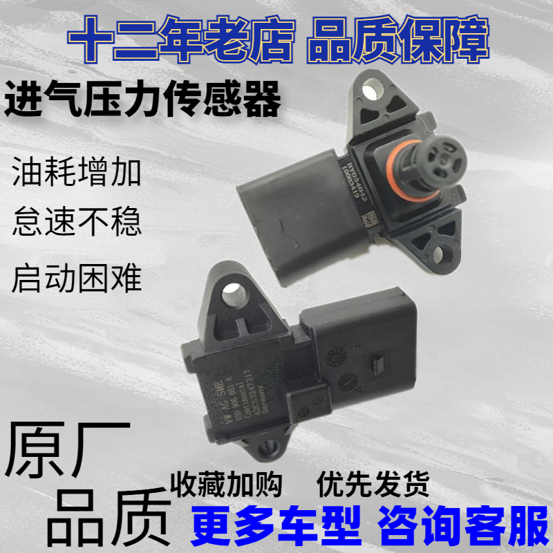 大众老捷达速腾新老宝来1