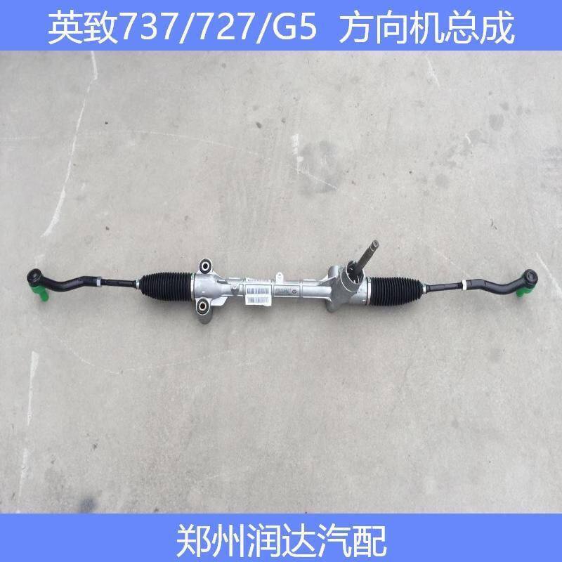 潍柴英致737电子转向机总