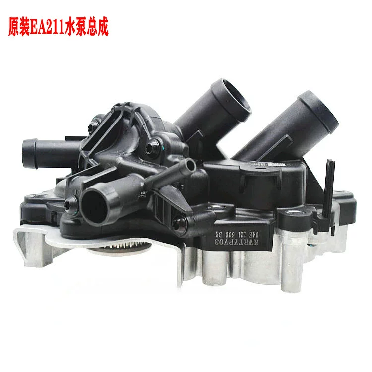 适配新桑塔纳新捷达昕锐