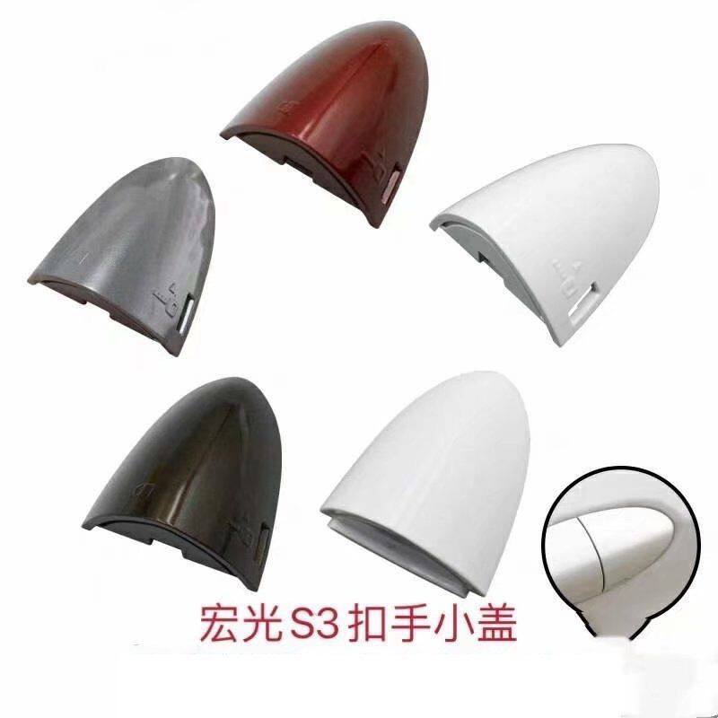 五菱宏光S3车门外开手盖